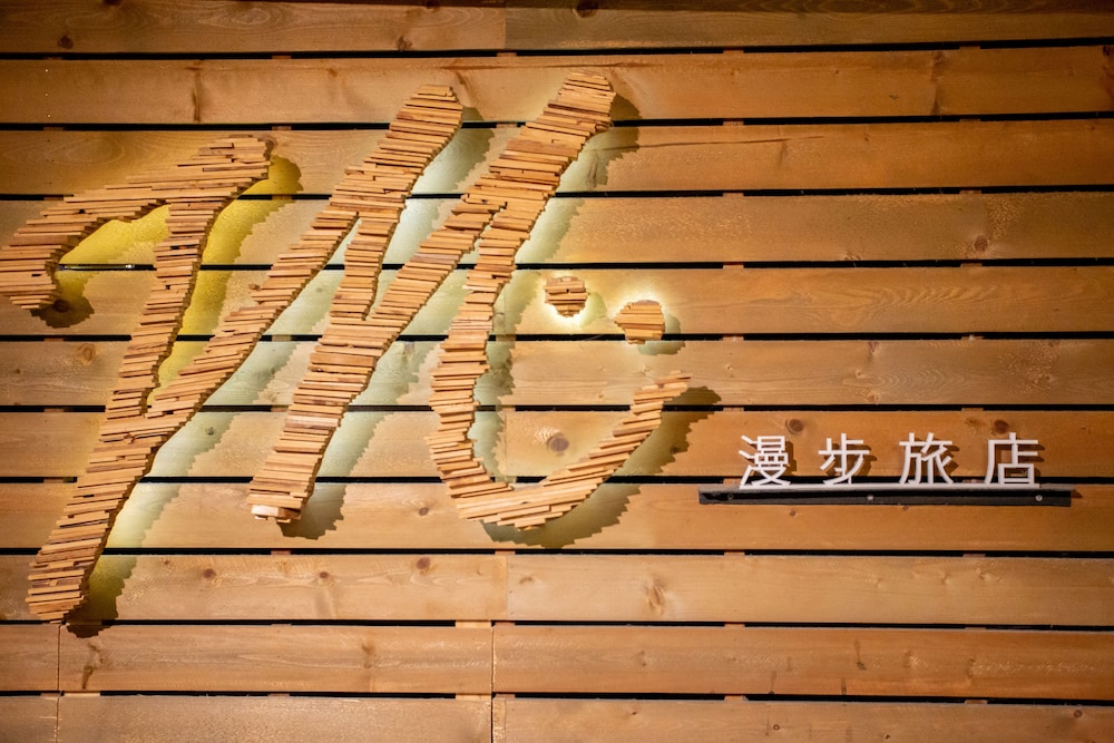 Meander Taipei Hostel 2/70