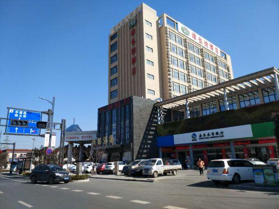 Vienna Hotel (Jiashan Old Town) 28/31