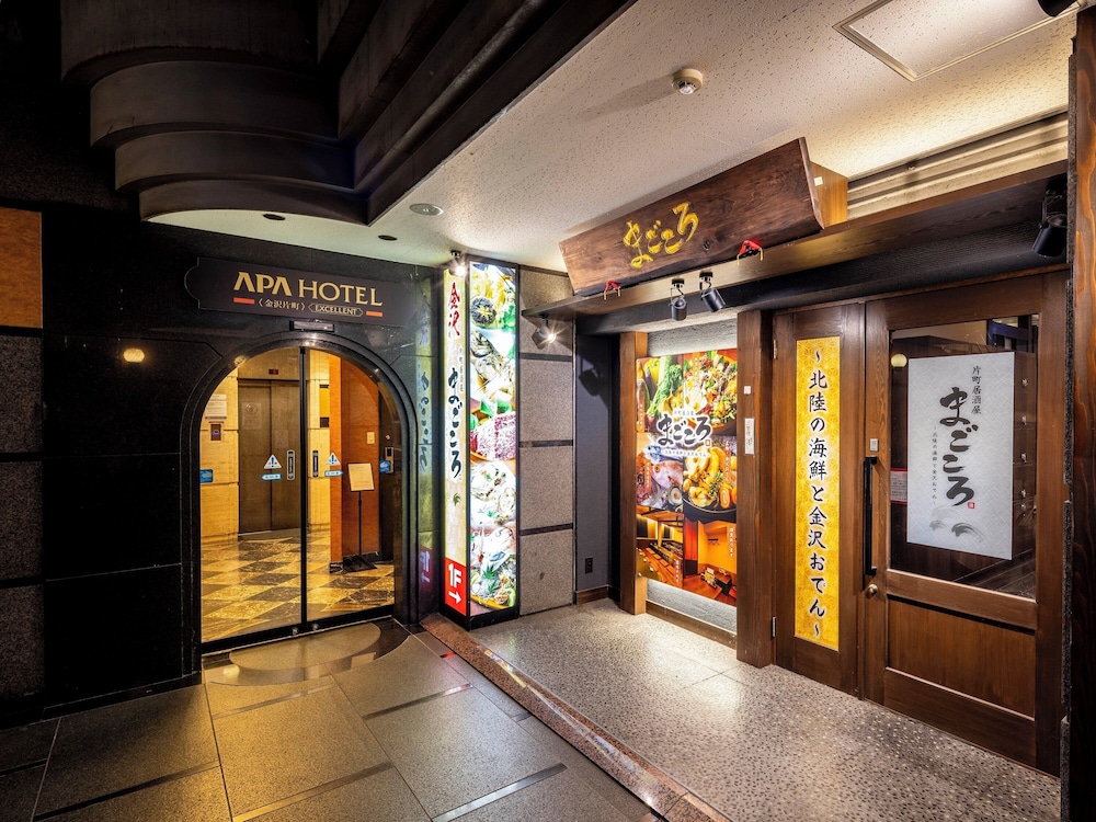 the b Kanazawa Katamachi 29/50