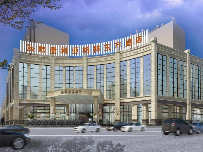 GreenTree Eastern Yancheng Binhai County Aobaolia Beichen Hotel 19/21
