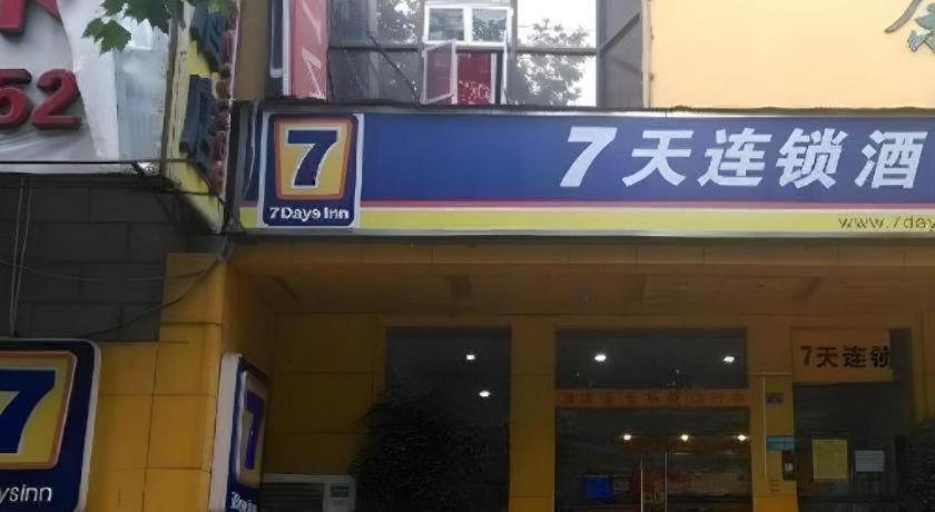 7 Days Inn Chengdu North Railway Train Station Square Branch 6/39