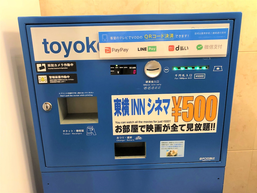Toyoko Inn Shinjuku-Gyoemmae-Eki 3-Ban Deguchi 24/46