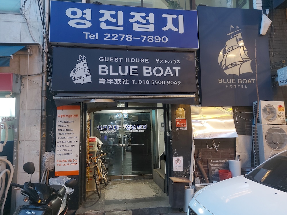 Blueboat Hostel Myeongdong 2/40