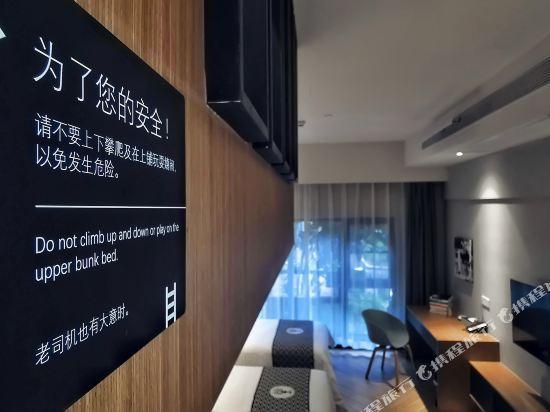 Yuhuayuan Design Hotel (Haizhou Meilan Airport Hongzhou Jiangshan) 22/28