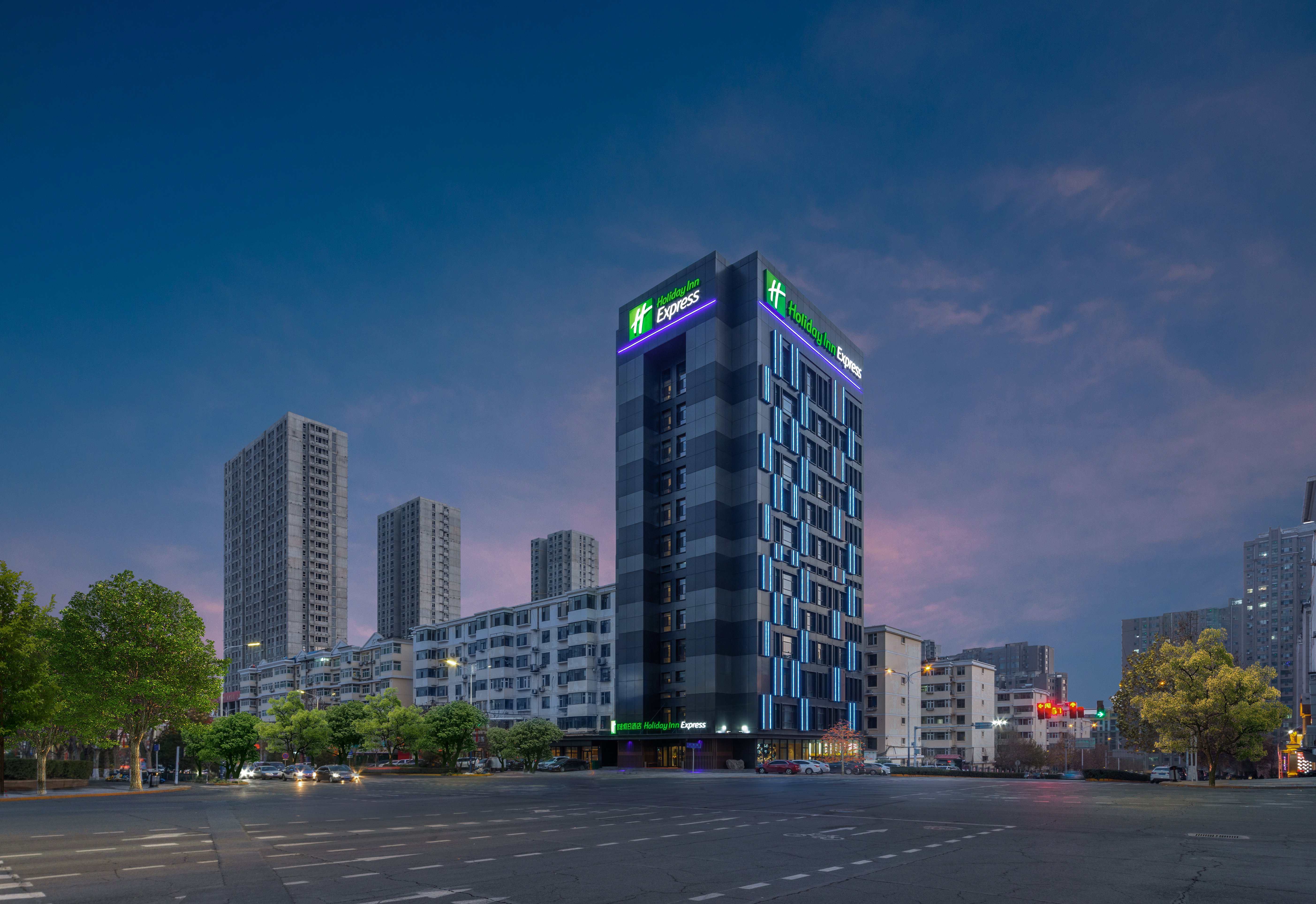 Holiday Inn Express Yangquan City Center 52/53