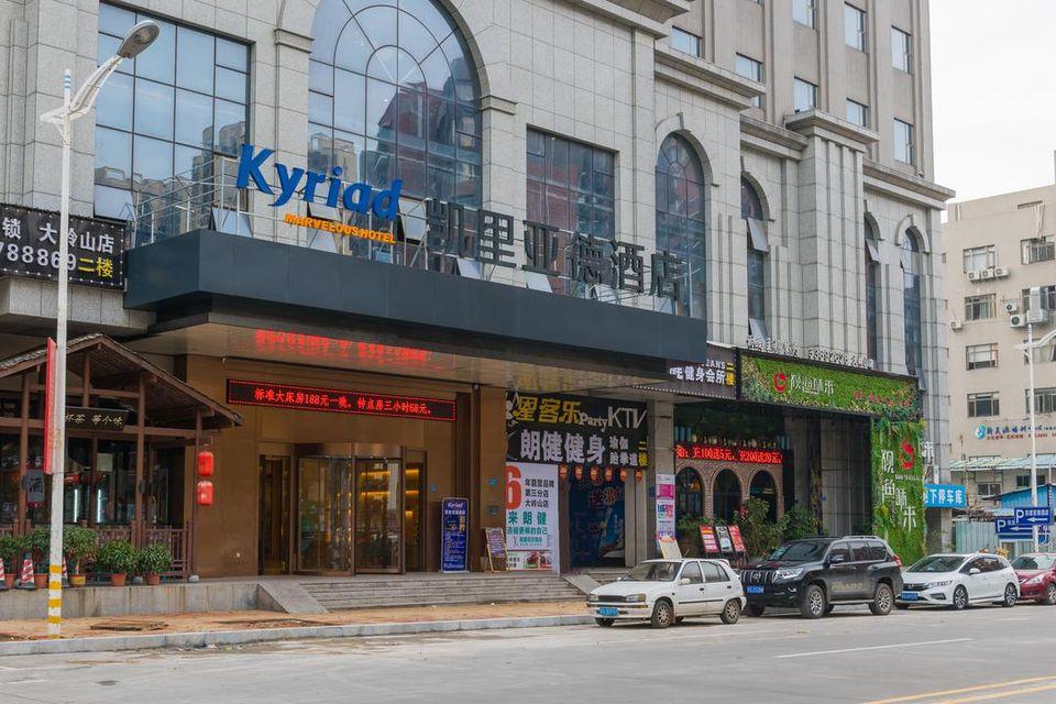 Kyriad Marvelous Hotel (Dongguan Dalingshan) 45/47
