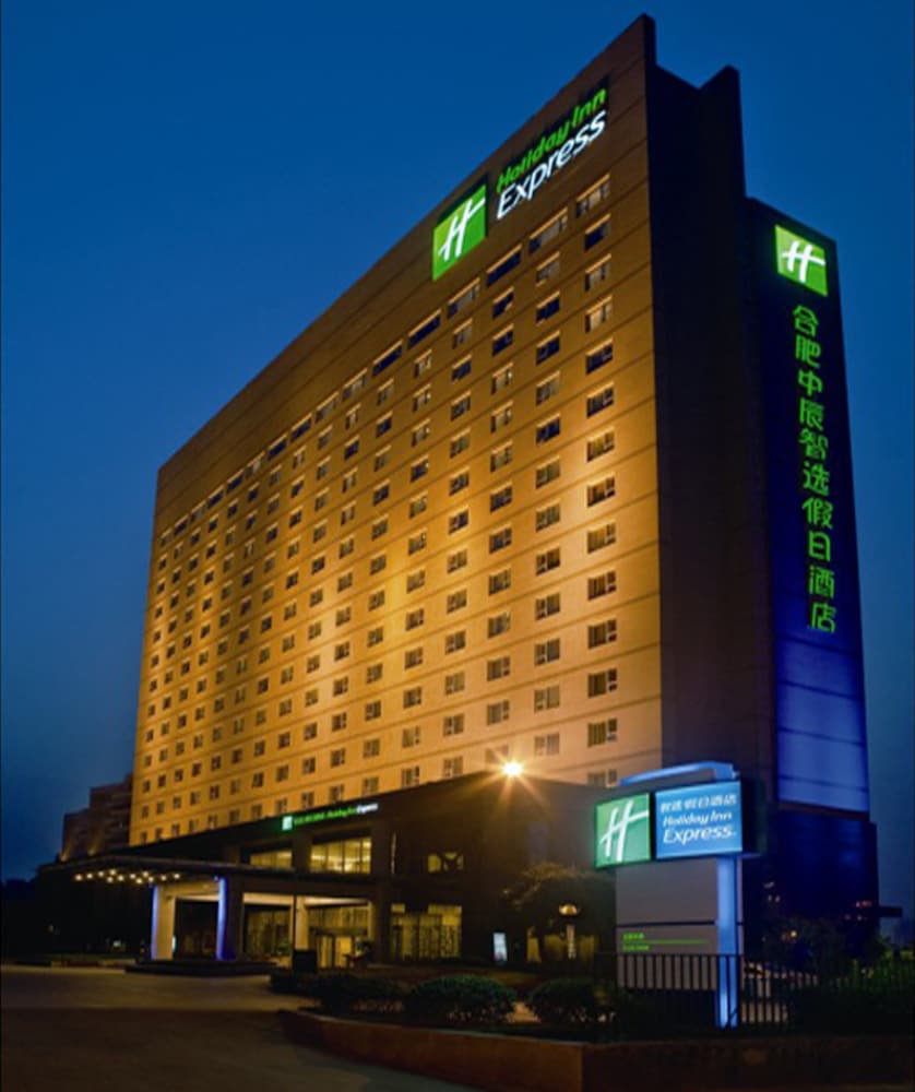 Holiday Inn Express Hefei South, an IHG Hotel 4/50