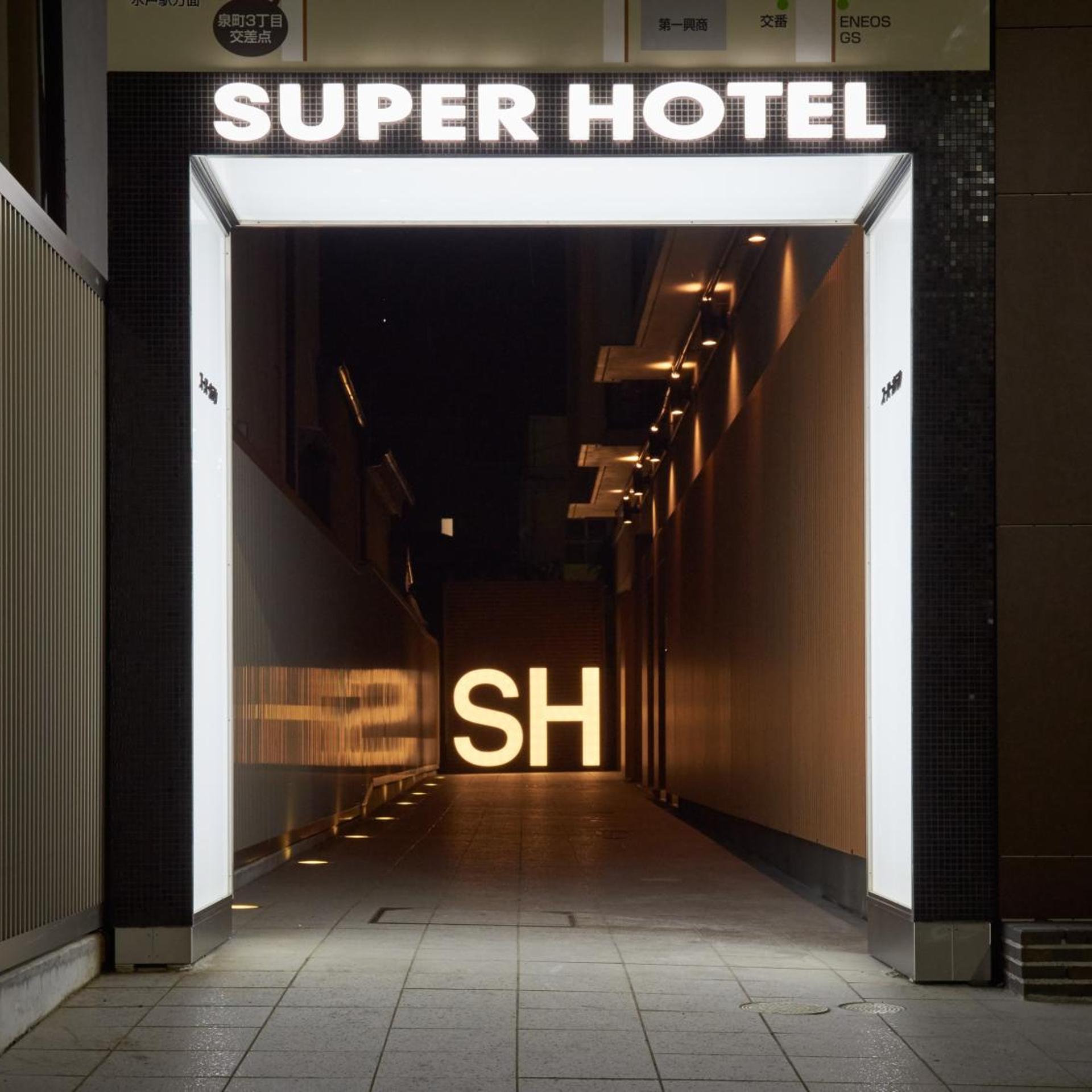 Super Hotel Mito Natural Onsen (Umesato no Yu) 6/49
