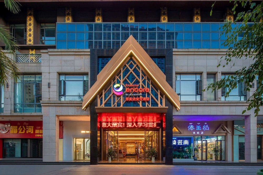 Ramada Encore by Wyndham Xishuangbanna Jinghong 1/14
