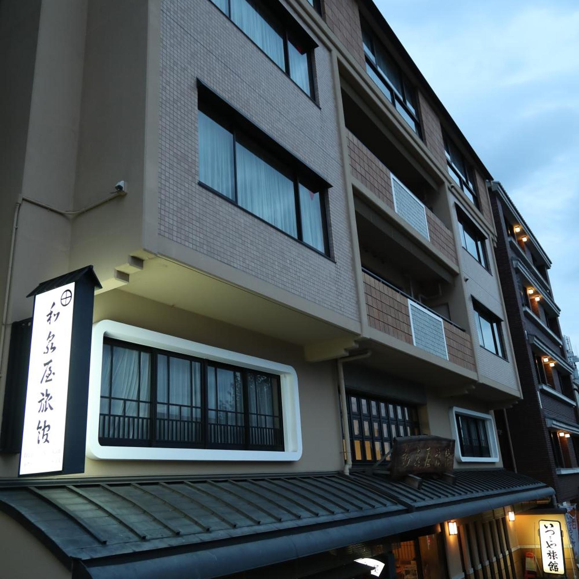Izumiya Ryokan 39/43