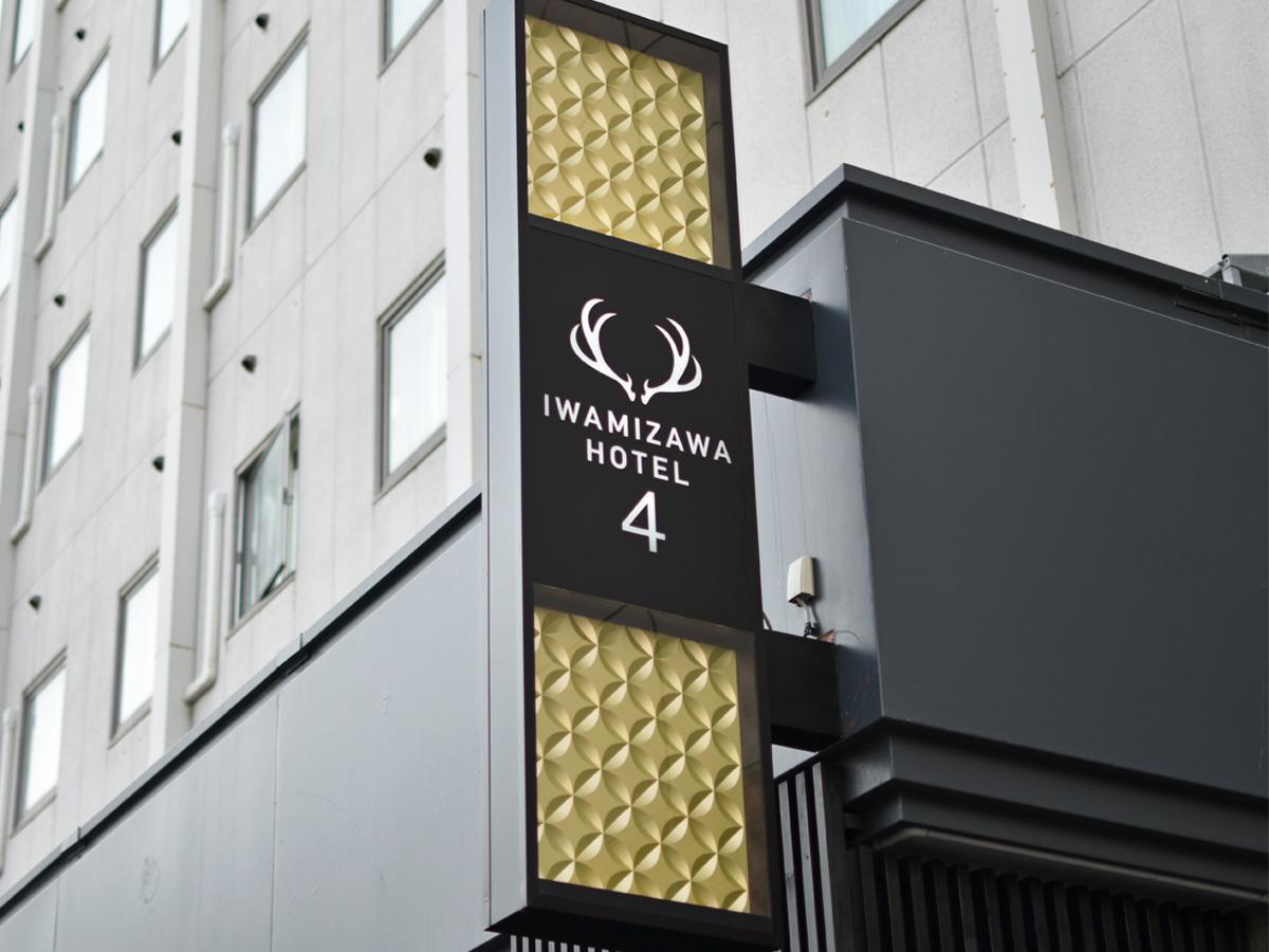 Iwamizawa Hotel 4 Jo 7/24