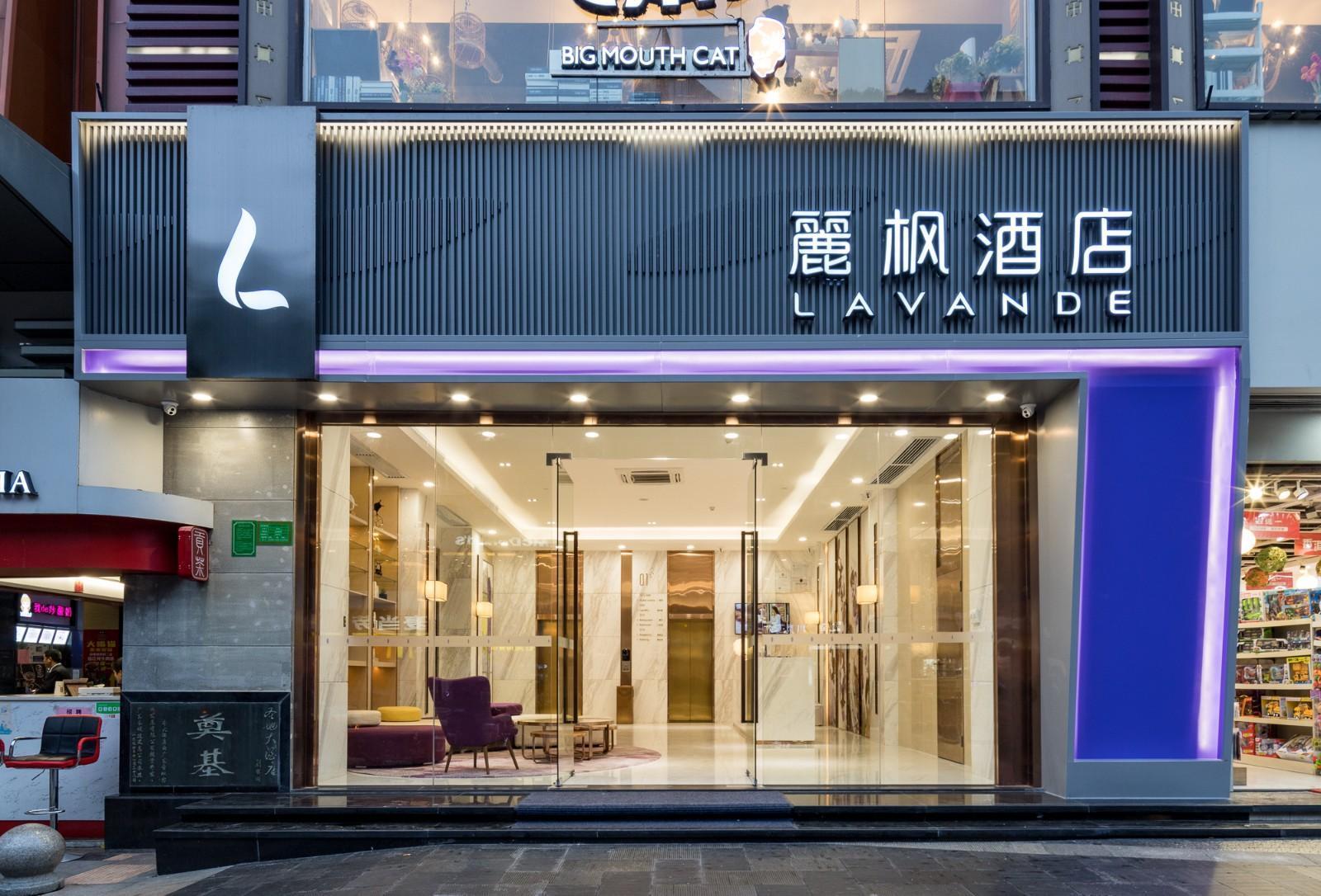 Lavande Hotel (Guangzhou Jingxi Nanfang Hospital Metro Station) photo3