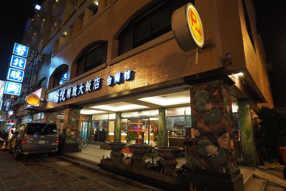 Young Soarlan Hotel - Tainan 53/56