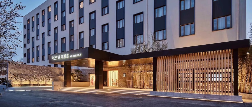 UrCove by Hyatt Beijing International Exhibition Center 6/7