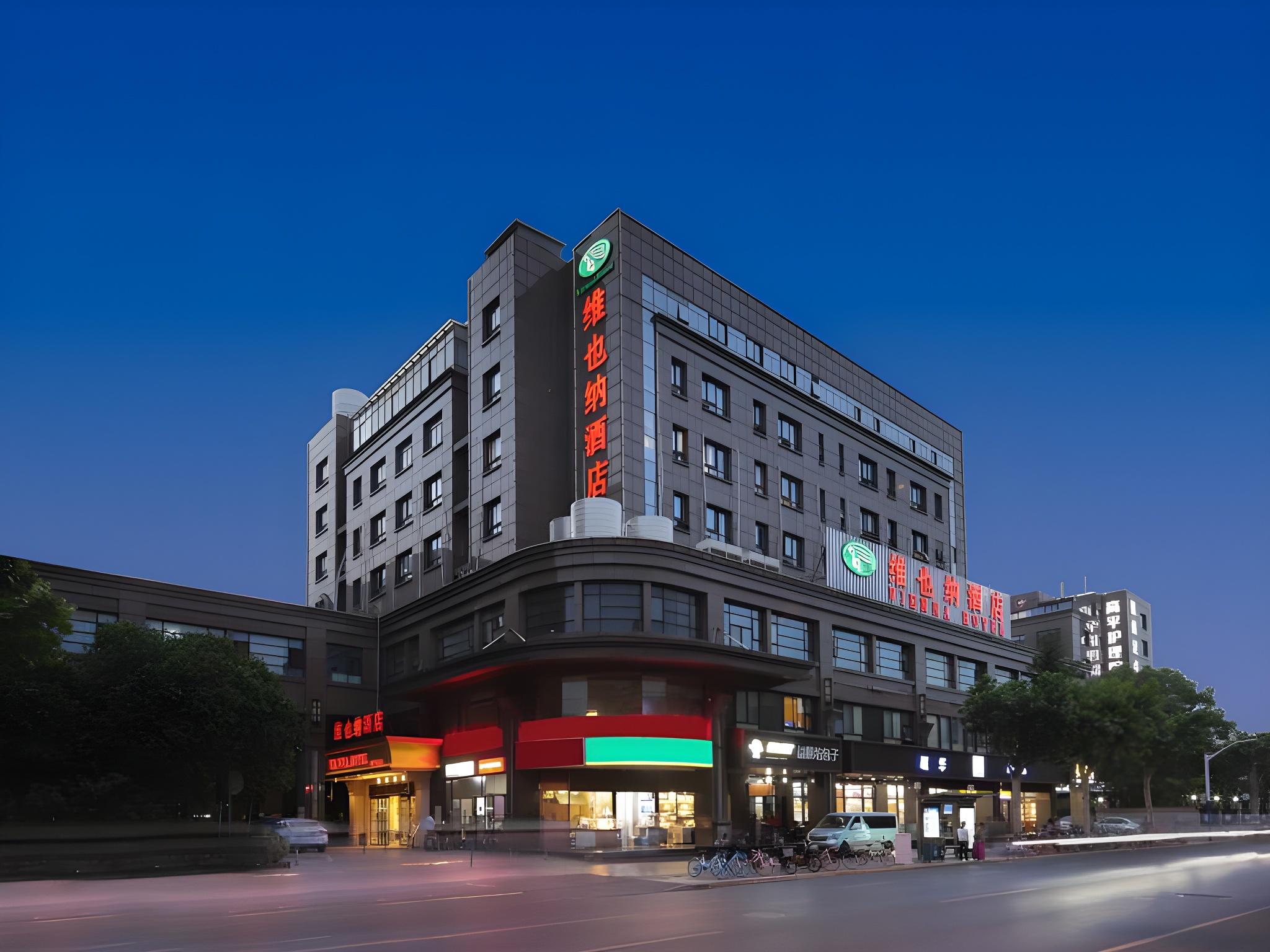 Vienna Hotel (Shanghai Jing'an Gaoping Road) photo5