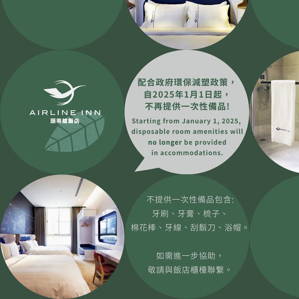 Airline Inn Green Park Way 33/60