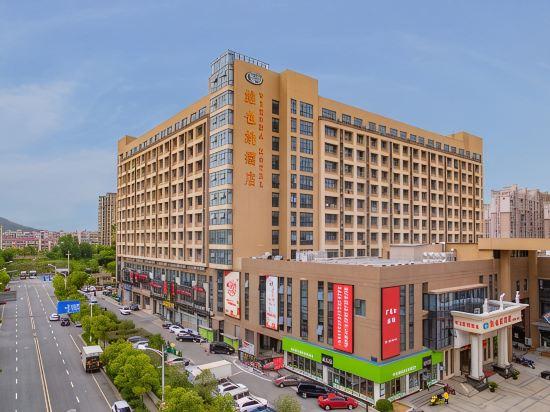 Vienna Hotel (Nanjing Qidi Street) 4/35