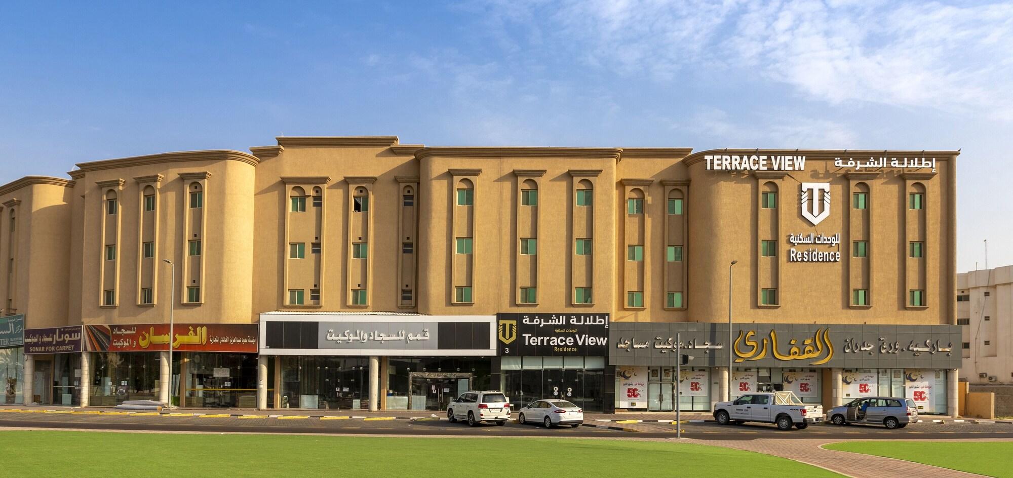 Terrace View 3 - Serviced Apartments in DAMMAM
