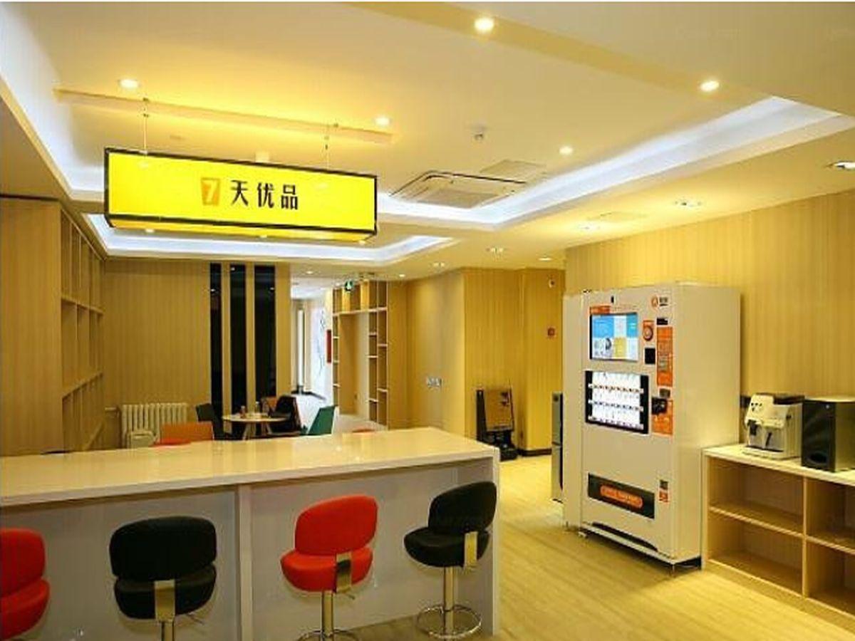 7 Days Premium (Nanjing Xinjiekou Metro Station) 21/30