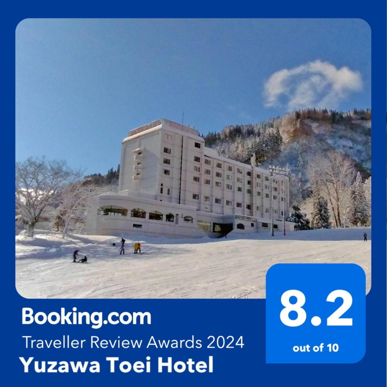 Yuzawa Spa Yuzawa Toei Hotel 1/50