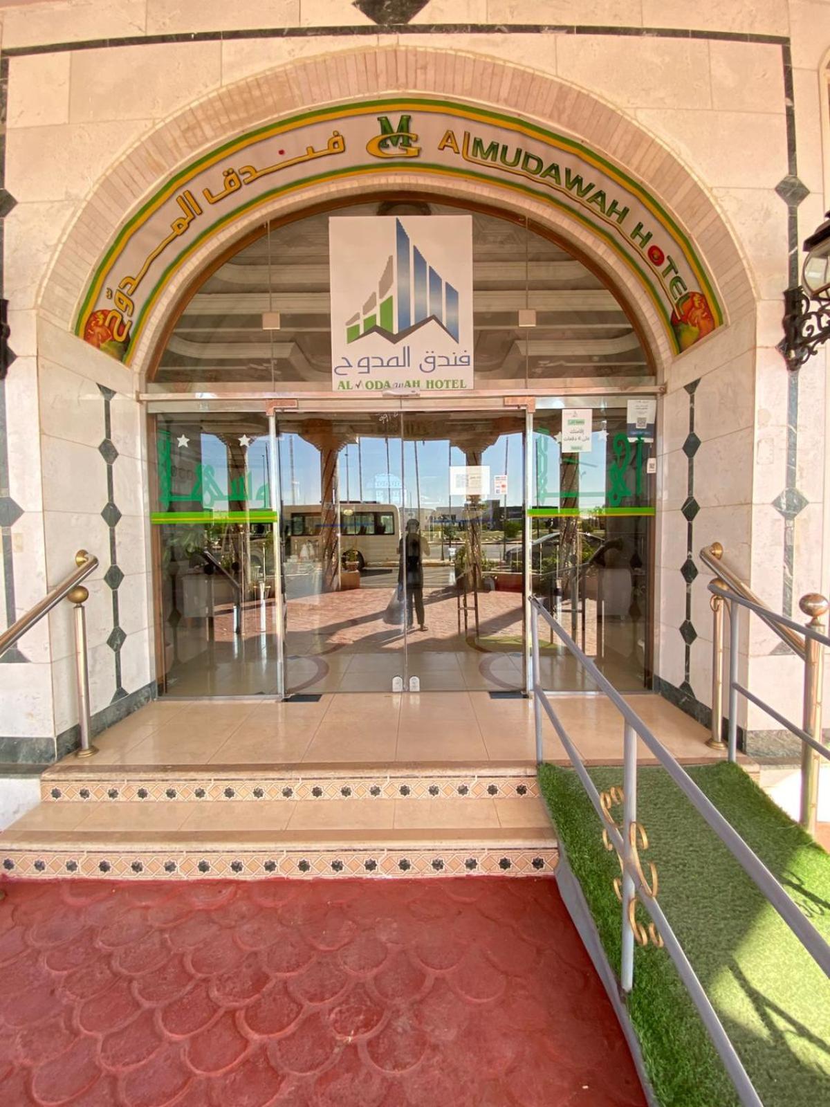 فندق المدوح(Hamed Mudawah Hotel) 11/69