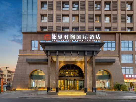 Mans Junlan International Hotel 9/31