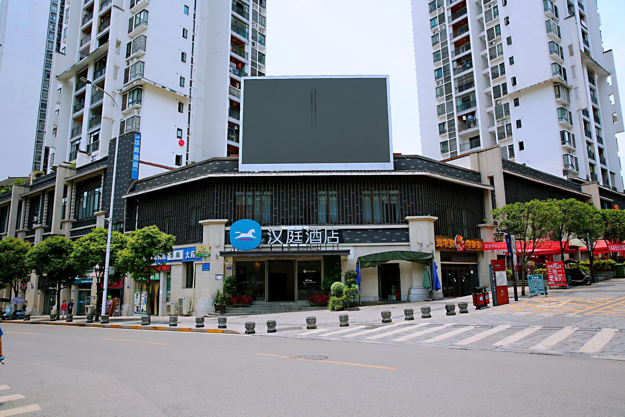 Hanting Hotel (Wansheng Old Street) 5/30