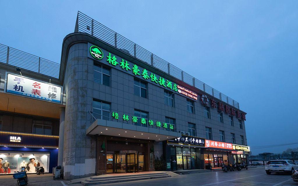 GreenTree Inn Beijing Chaoyang District Xizhihe Commercial Center Express Hotel in BEIJING