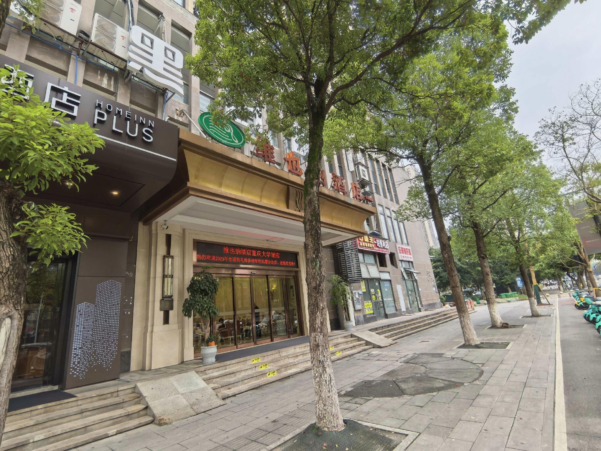 Vienna Hotel (Chongqing University Town) 9/45