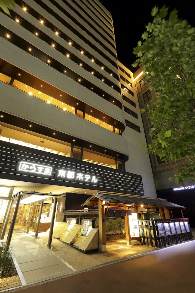 からすま京都ホテル 写真4