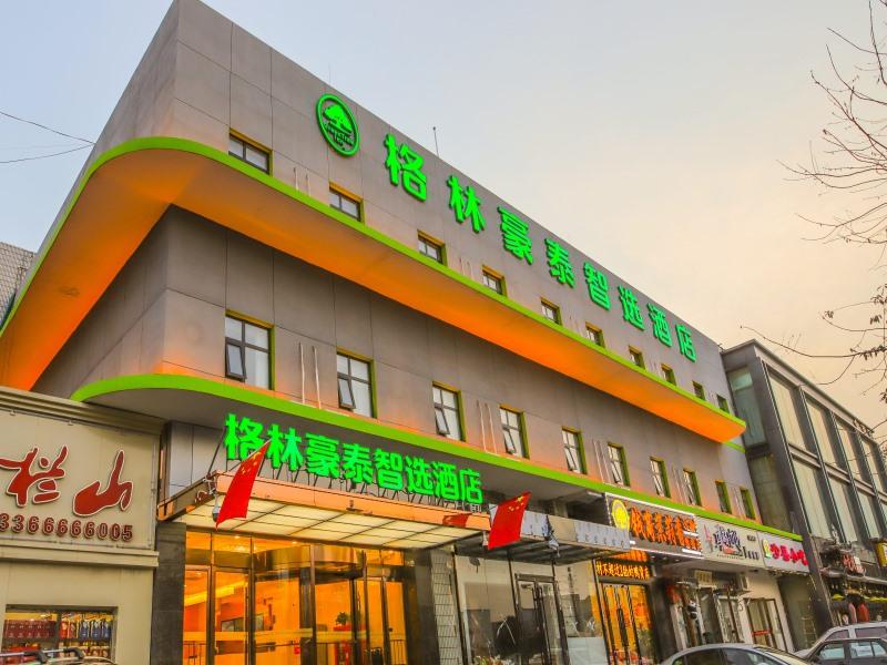 GreenTree Inn Beijing Shunyi District Fuqian West Street Shimen Subway Station Express Hotel in Shunyi