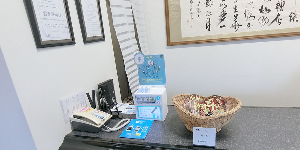 ゆらく庵宮崎 写真3