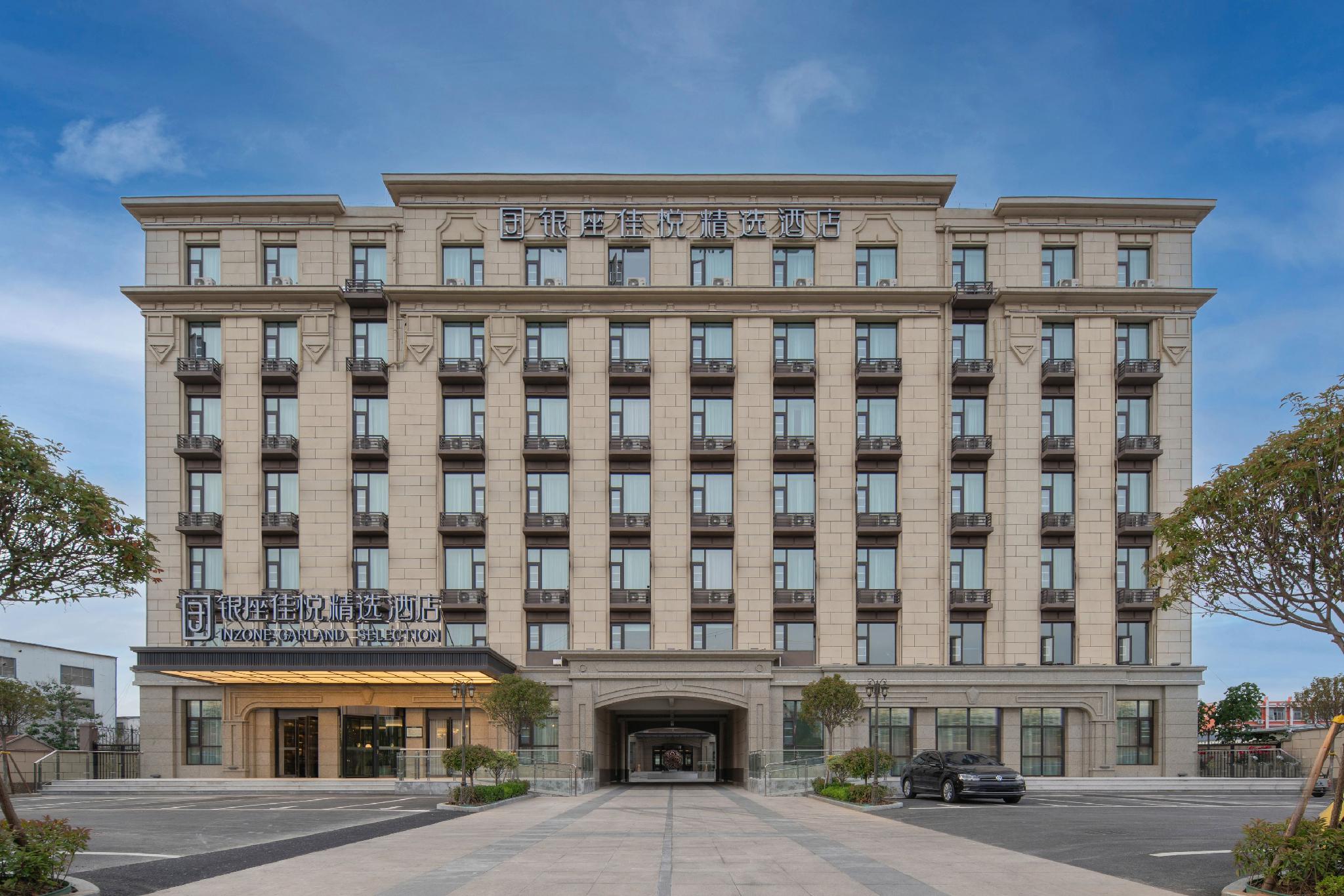 Inzone Garland Selection Hotel (Linyi Yishuitaishan Road Branch) 4/25