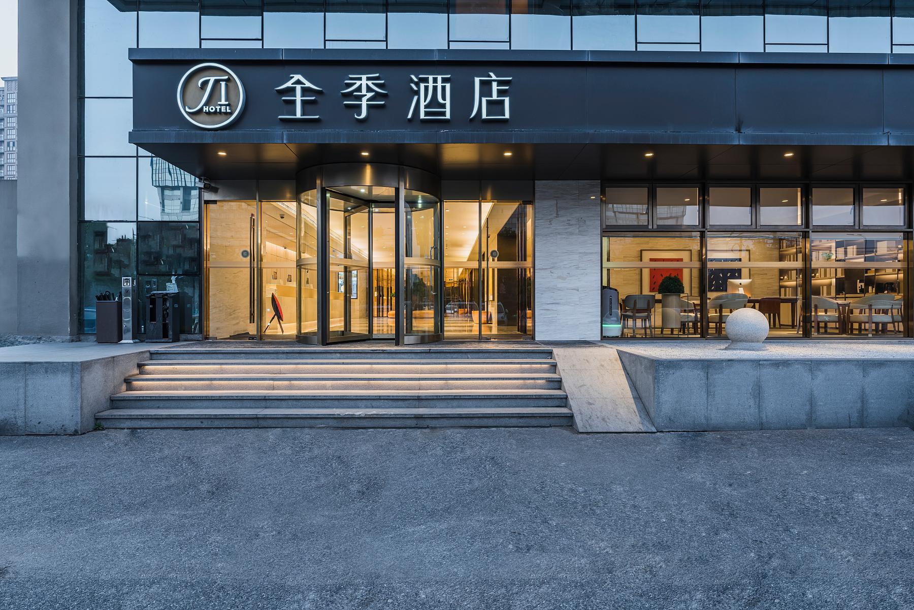 Ji Hotel (Shanghai Hongqiao National Exhibition and Convention Center Xujing) 2/32
