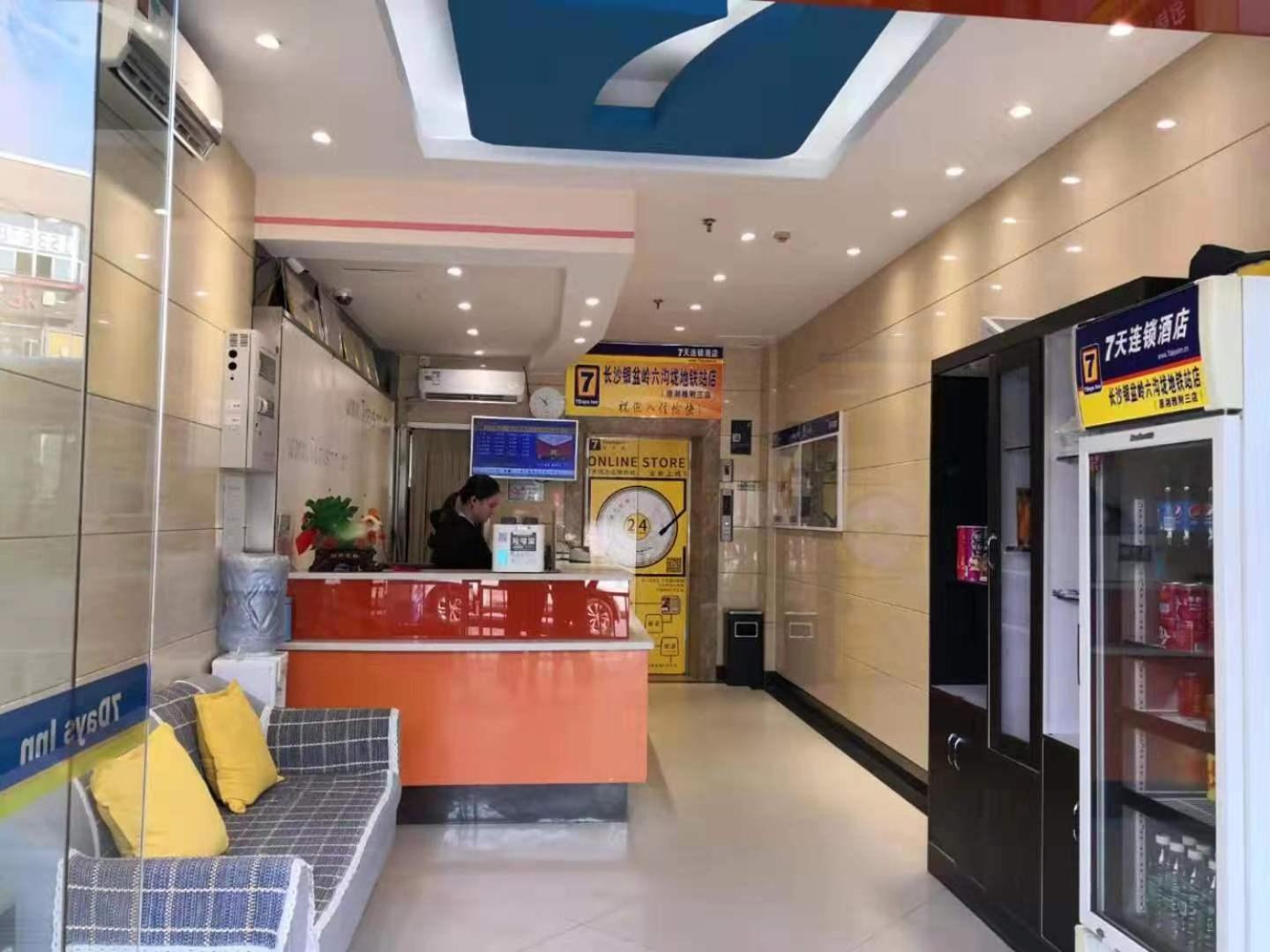 7 Days Inn (Changsha Yinpenling Liugoulong Metro Station) 10/44