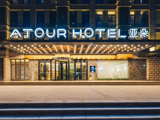 Atour Hotel Jurong Baohua Xianlin Avenue 7/40