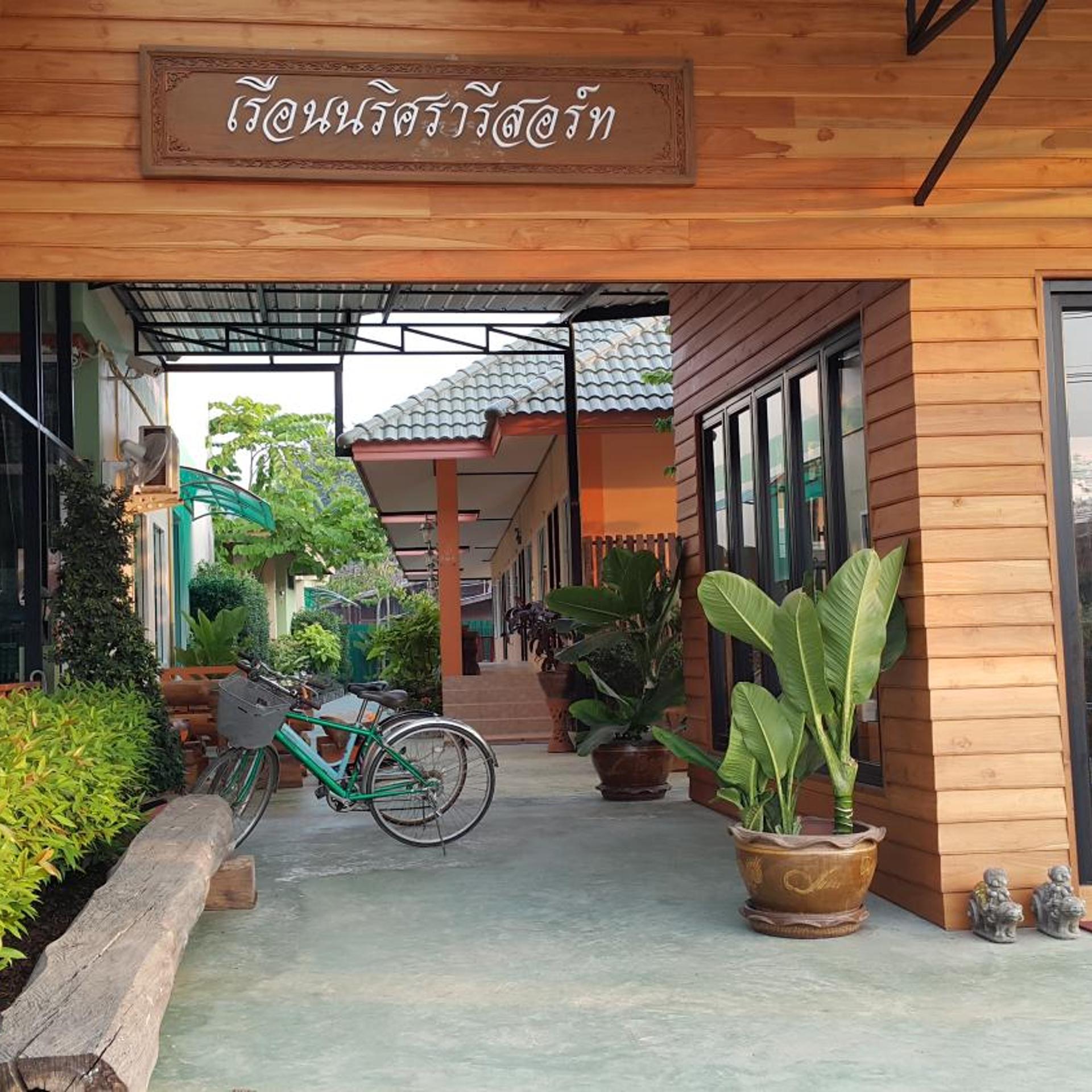 Ruen Narisara Resort 7/75