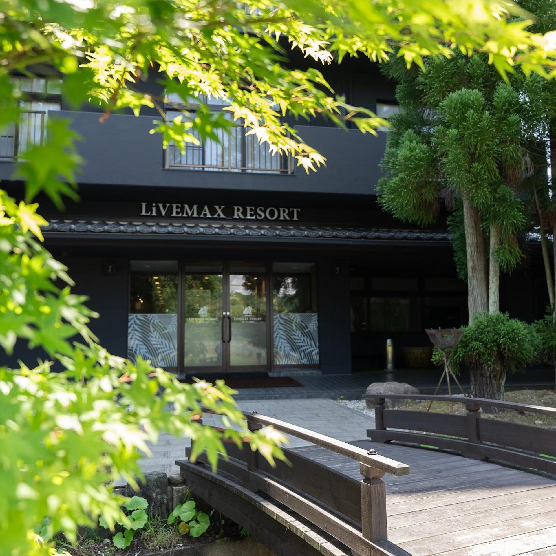 Kizu Onsen Ebisuya (Kyoto) 2/50
