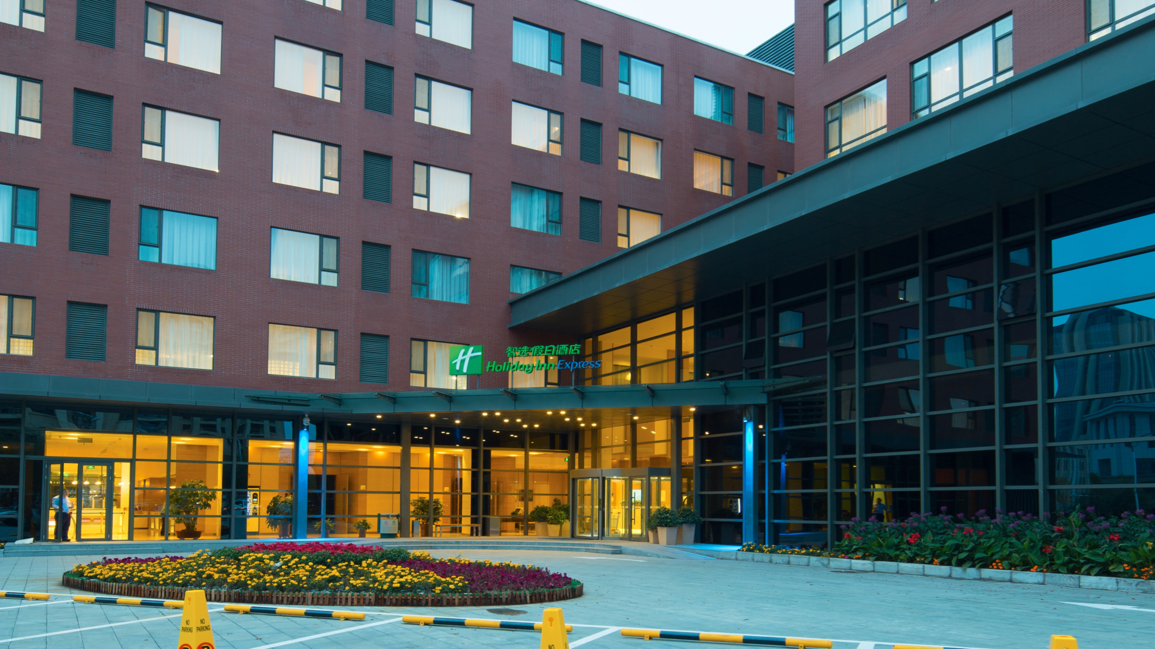 Holiday Inn Express Ordos Dongshen 29/33