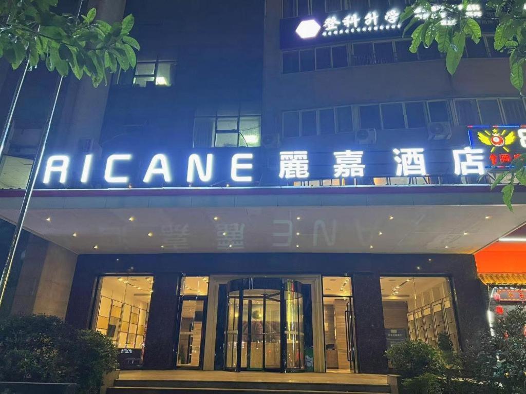 Lavande Hotel (Ganzhou Golden Plaza) 1/56
