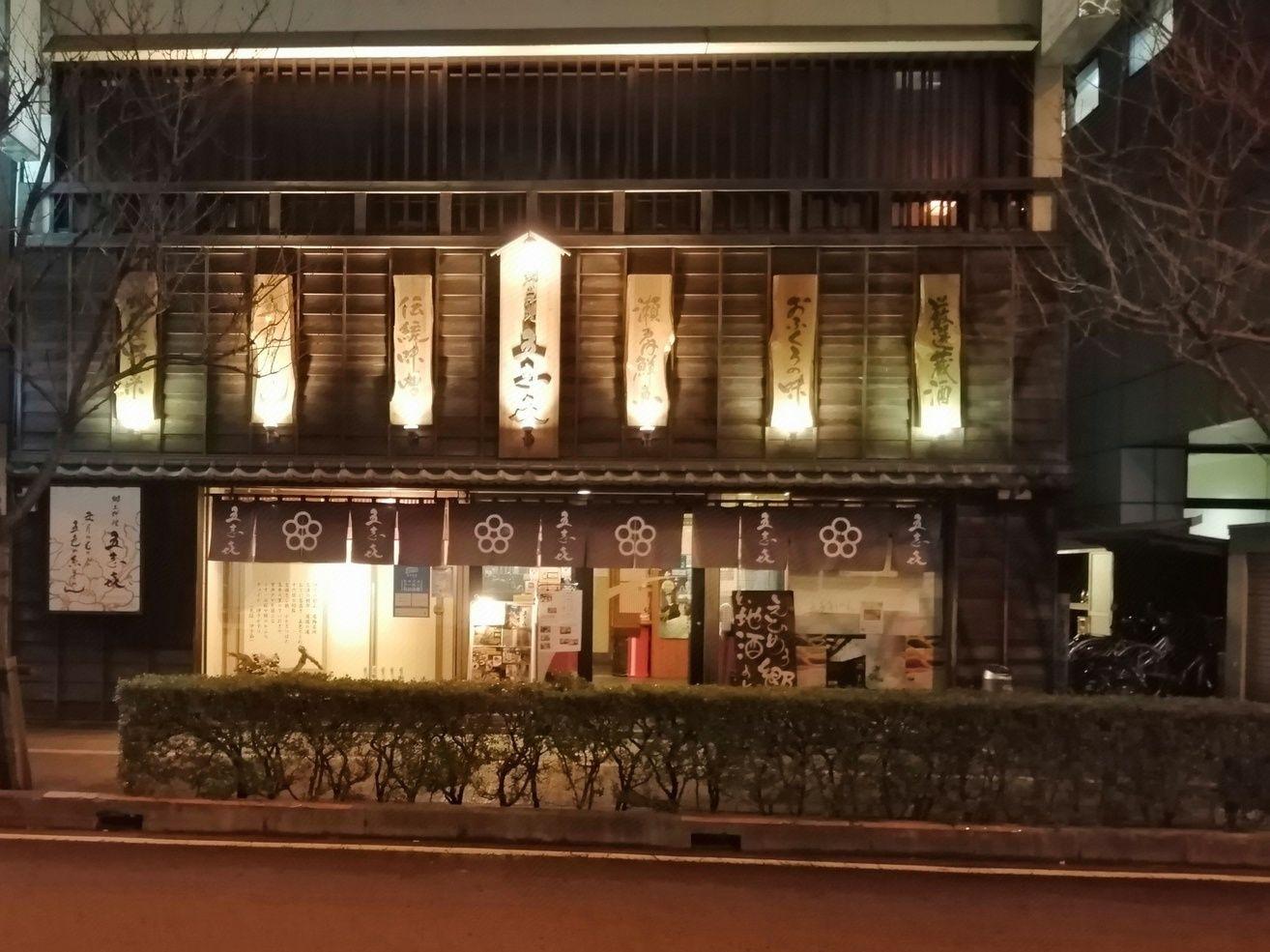 Kenchomae Hotel Abis Matsuyama 1/23