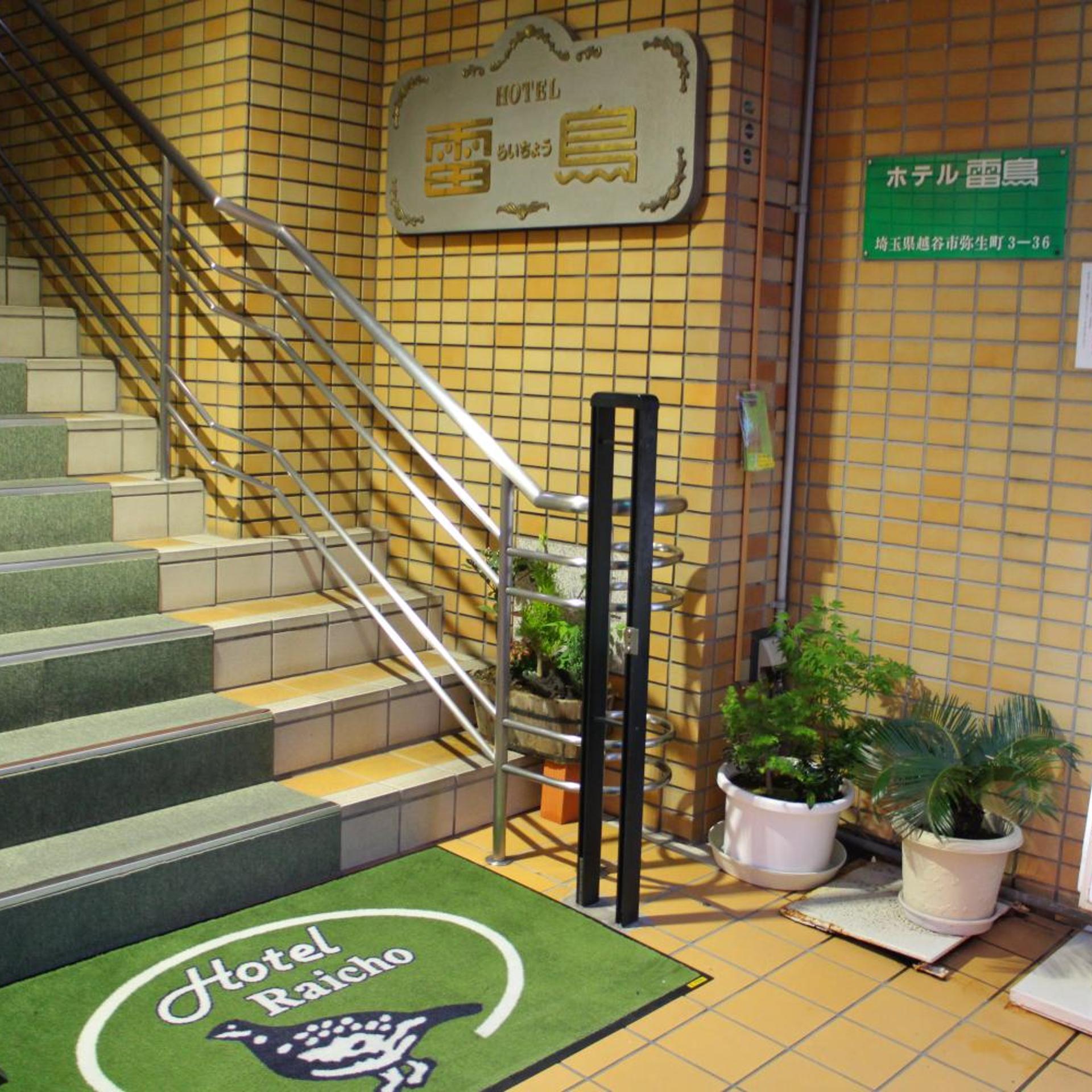 Business Hotel Raicho 43/50