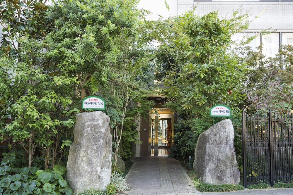 Hotel Hakata Nakasu Inn 46/50
