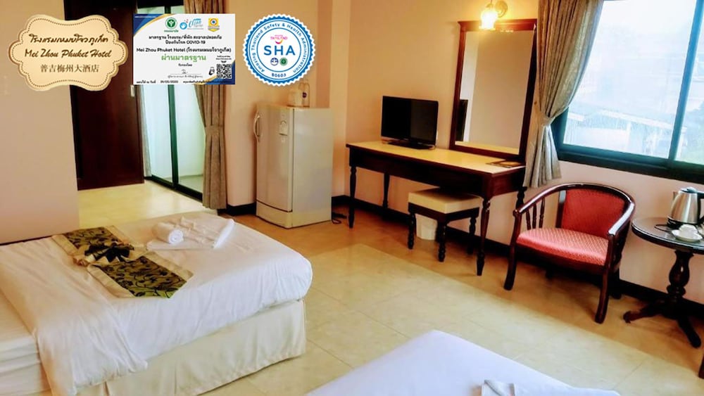 Mei Zhou Phuket Hotel 42/67