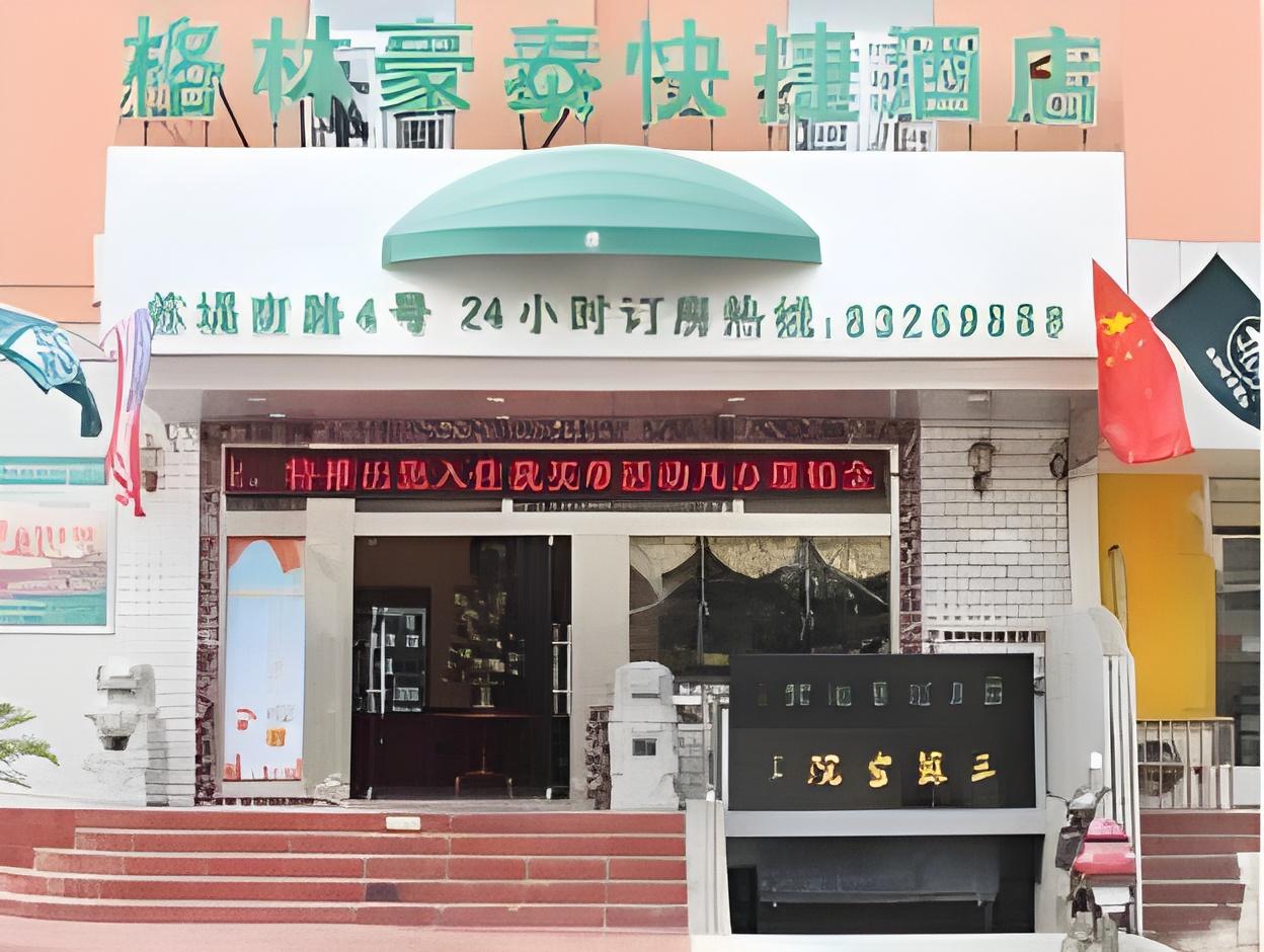 GreenTree Inn Xuzhou Yunlong District West Gate of Yunlong Public Park Express Hotel 1/22