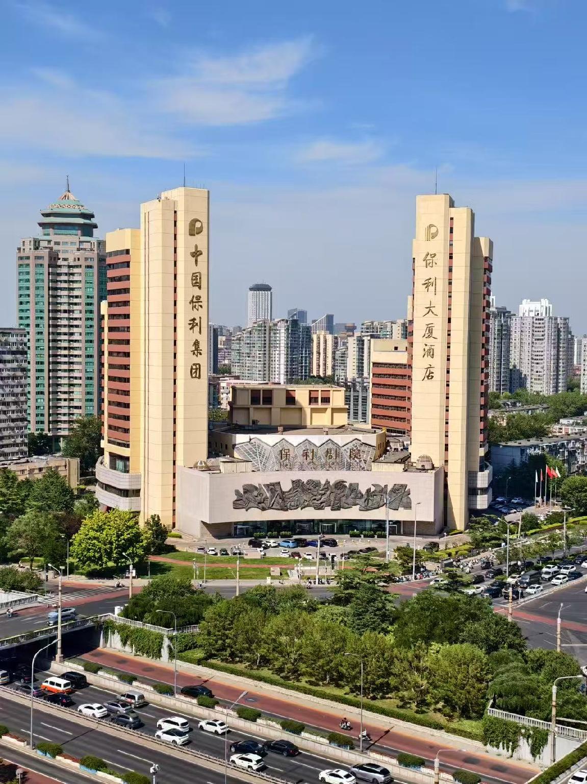 Poly Plaza Hotel Beijing in BEIJING