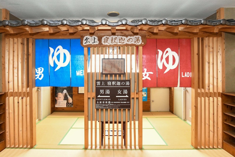 Aso Hotel Ichibankan 45/50