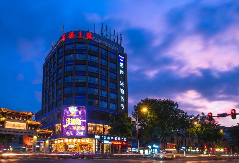 Xana Lite Hotel (Guangzhou Dongxiaonan Metro Station Shixi) photo4