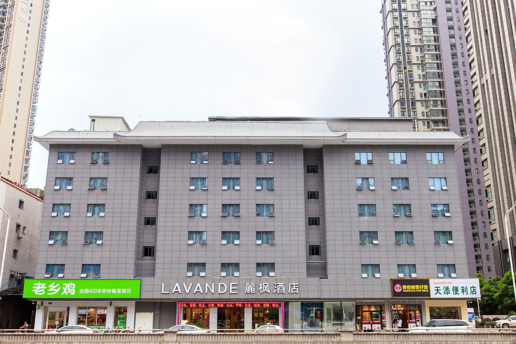 丽枫酒店武汉汉口火车站大武汉1911店-麗枫Lavande(Lavande Hotel (Wuhan Hankou Railway Station Big Wuhan 1911))(Lavande Hotel (Wuhan Hankou Railway Station Big Wuhan 1911)) 图片2