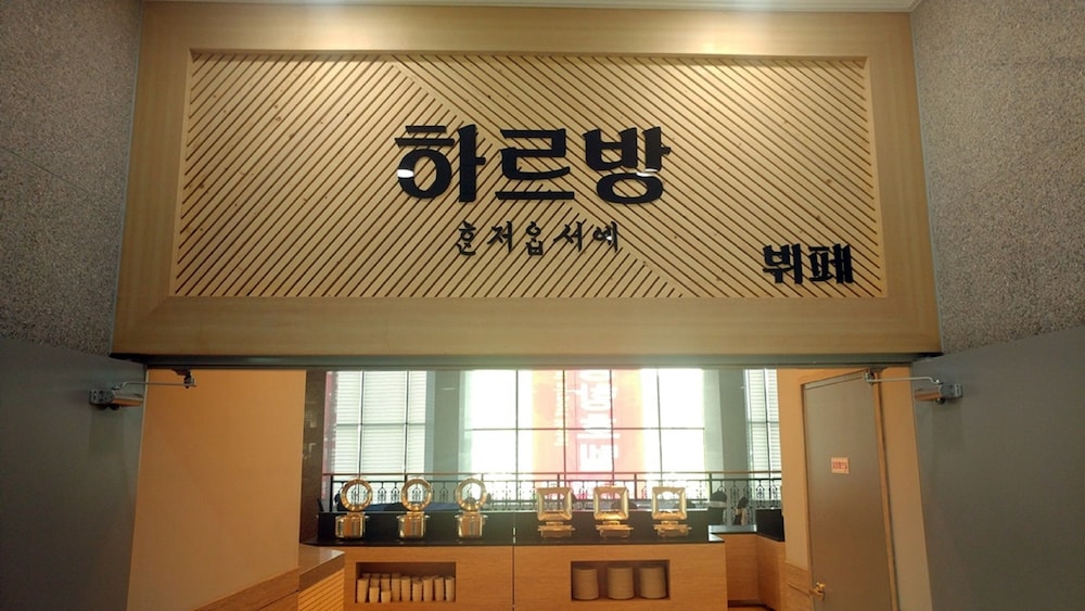Yangyang International Airport Hotel 34/48
